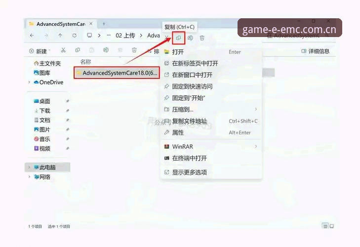 易倍体育电脑版高效使用教程：从安装到数据追踪的完整指南