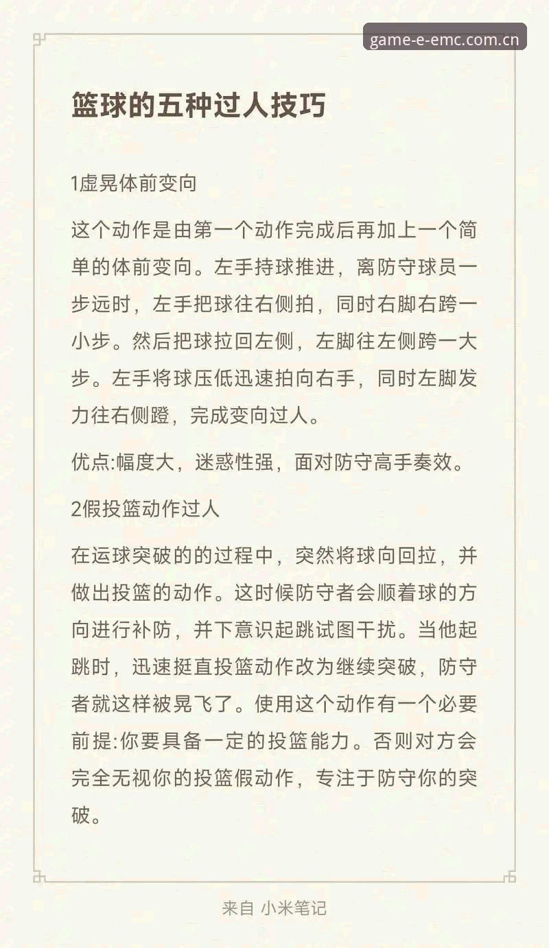 易倍体育下载通道 资深体育爱好者实战分享:如何高效找到并体验易倍体育下载通道