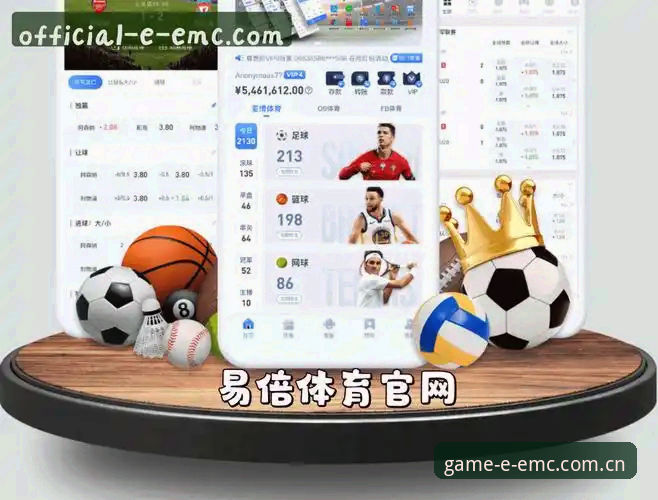 易倍体育注册登录 易倍体育注册登录与竞品对比:为什么专业用户更青睐emc平台?