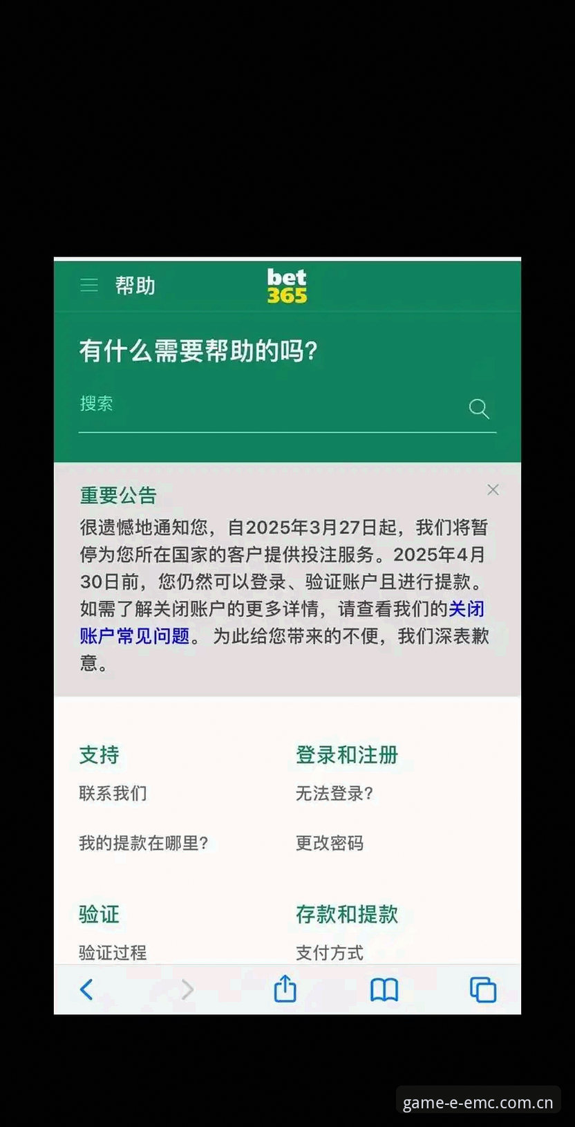 易倍体育登录安全吗 易倍体育平台登录安全性深度分析:数据加密与用户验证机制全面解读
