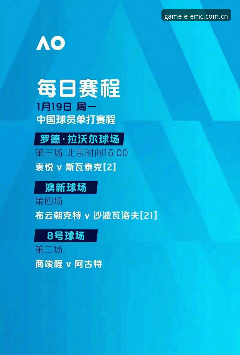 易倍体育app怎么下载 2026世界杯观赛受阻深度解析:签证危机与地缘政治如何影响全球球迷体验